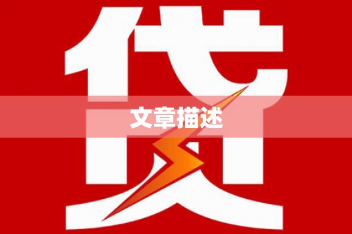金坛文章描述